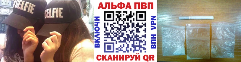 MEGA маркетплейс  как найти наркотики  Жуковский  А ПВП кристаллы 
