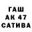 A-PVP мука CoolIssa1Gaming