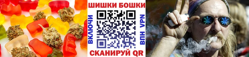 OMG онион  Жуковский  Canna-Cookies конопля  купить закладку 