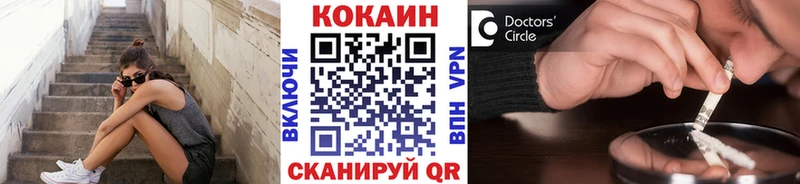 COCAIN Columbia  цена   МЕГА рабочий сайт  Жуковский 