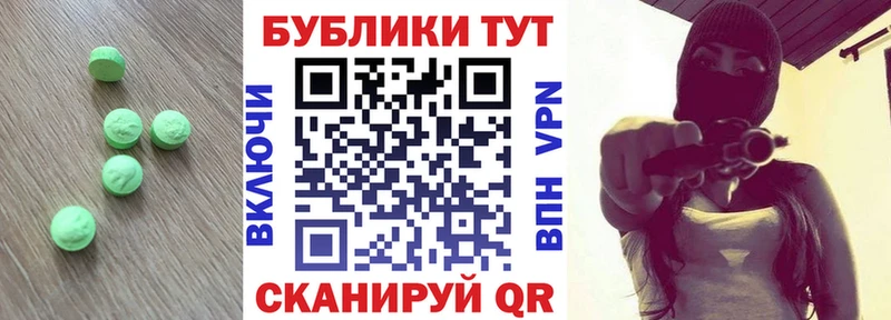 ЭКСТАЗИ 280мг  где продают наркотики  Жуковский 