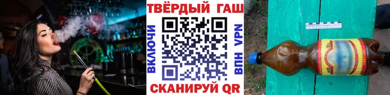 это телеграм  Жуковский  Гашиш гарик 