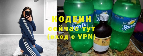 кокаин VHQ Горняк