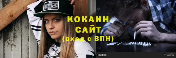 героин Вязьма