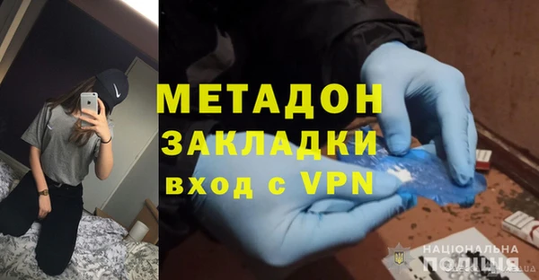 кокаин Вяземский
