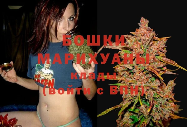кристаллы Горнозаводск