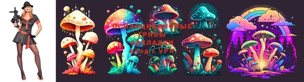 кристаллы Горнозаводск