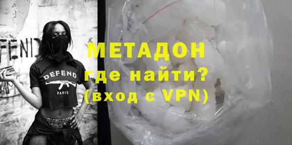 героин Вязьма