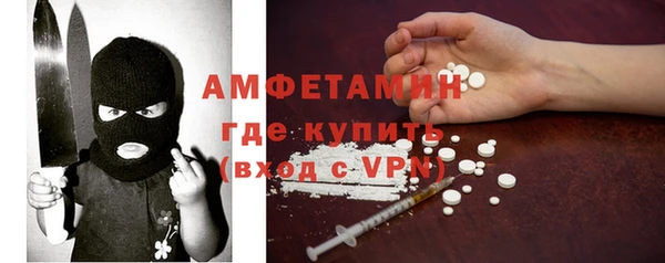 кристаллы Горнозаводск