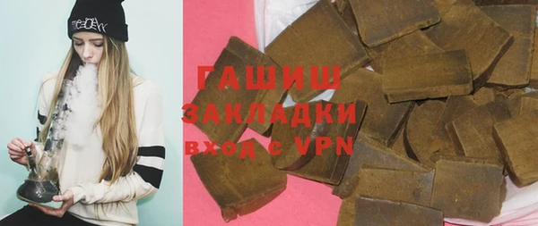 Альфа ПВП Горно-Алтайск