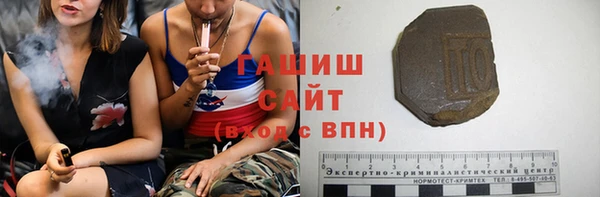 кристаллы Горнозаводск