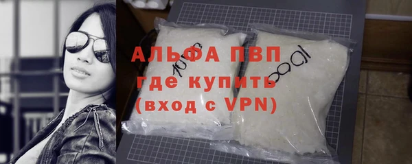 кокаин Вяземский