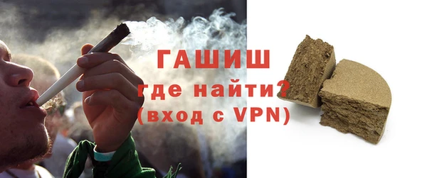 кокаин Вяземский