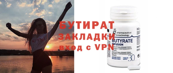 героин Вязьма