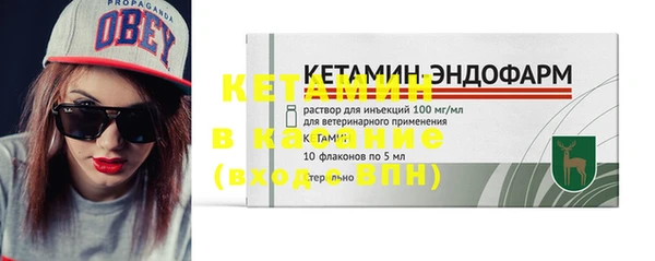 Альфа ПВП Горно-Алтайск