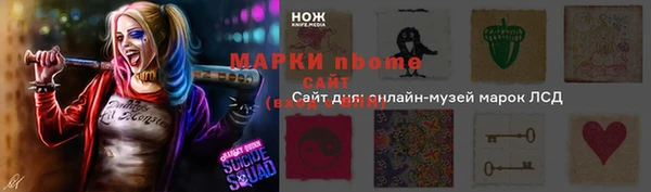 кристаллы Горнозаводск