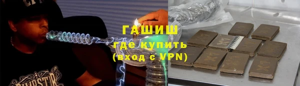 кокаин Вяземский