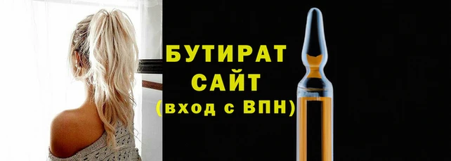 кокаин Вяземский