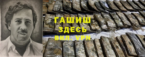 Альфа ПВП Горно-Алтайск