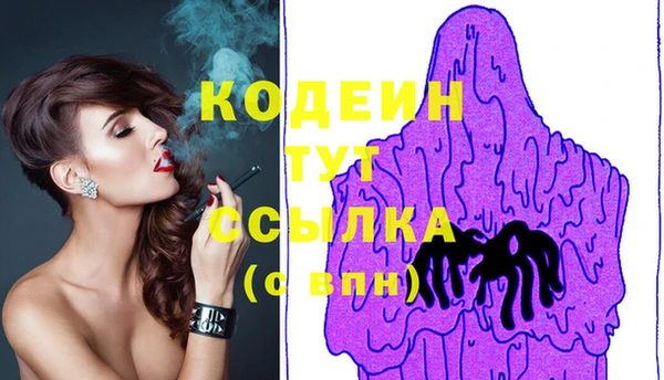 кристаллы Горнозаводск