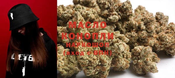 кристаллы Горнозаводск