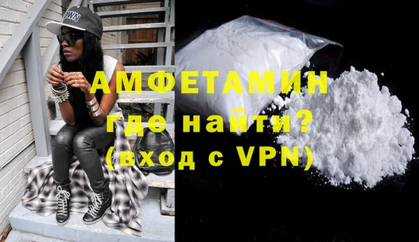 кристаллы Горнозаводск