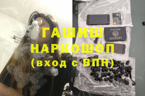 героин Вязьма