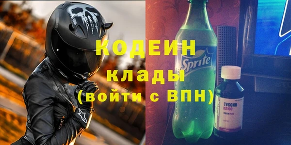 кокаин VHQ Горняк