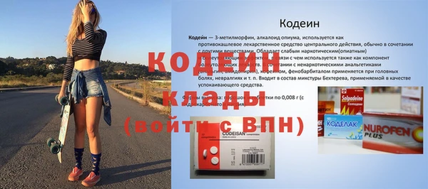героин Вязьма