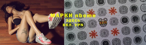 кристаллы Горнозаводск