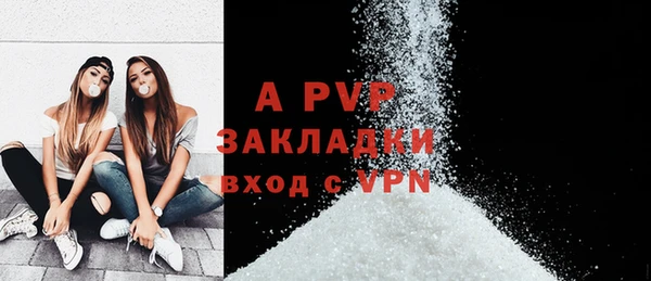 кокаин Вяземский