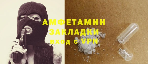 кокаин Вяземский