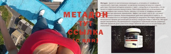 кокаин Вяземский