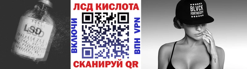 ЛСД экстази ecstasy  Жуковский 