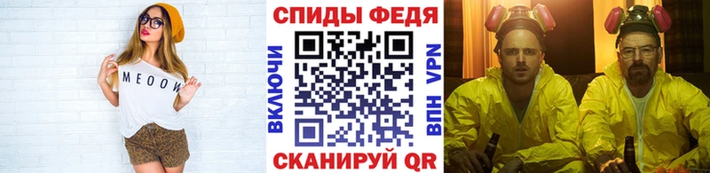 МЕТАМФЕТАМИН мет  ссылка на мегу зеркало  Жуковский  магазин продажи  