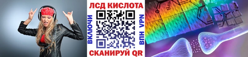 Марки 25I-NBOMe 1500мкг  Жуковский 