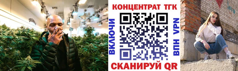 Дистиллят ТГК THC oil  kraken tor  Жуковский 