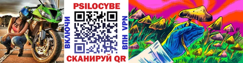 Галлюциногенные грибы прущие грибы  наркошоп  Жуковский 